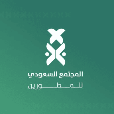 SDC - Saudi Developer Community